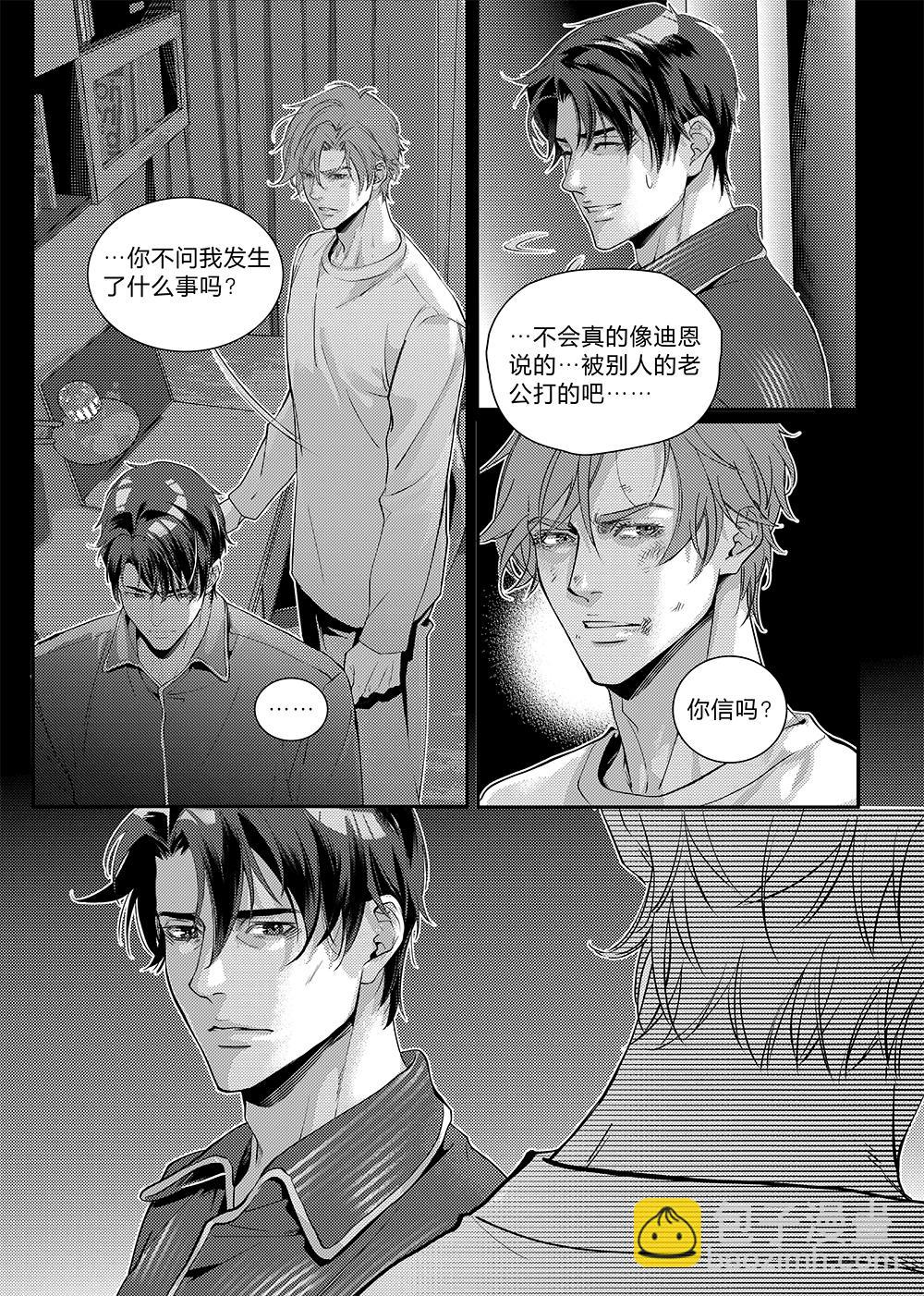 第三十三话（上）-第74话