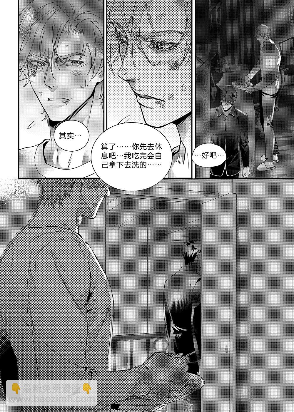 第三十三话（上）-第74话