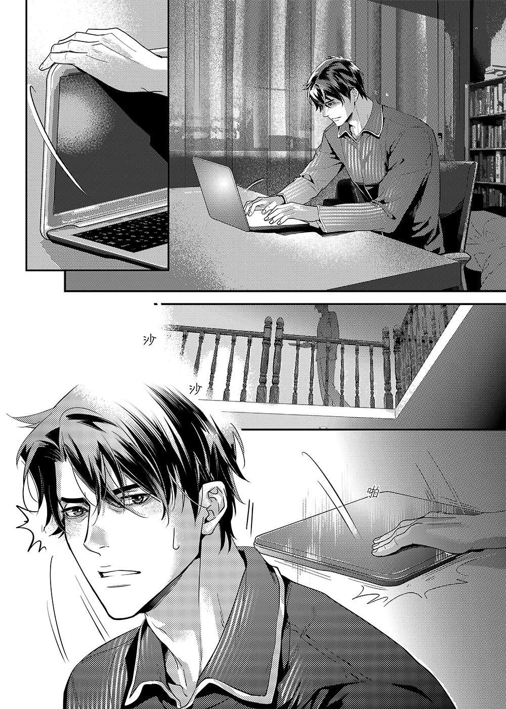 第三十三话（上）-第74话