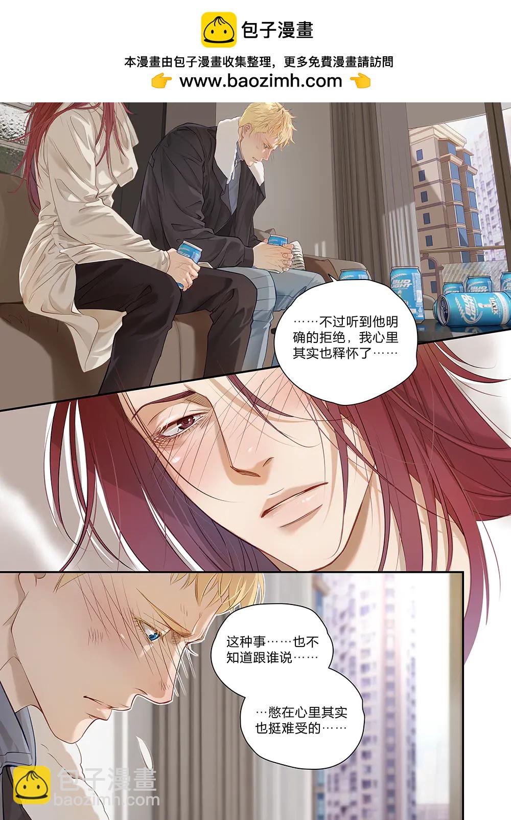 第三十四话（有缺页）-第76话