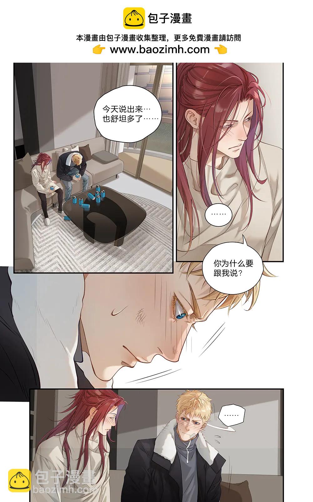 第三十四话（有缺页）-第76话