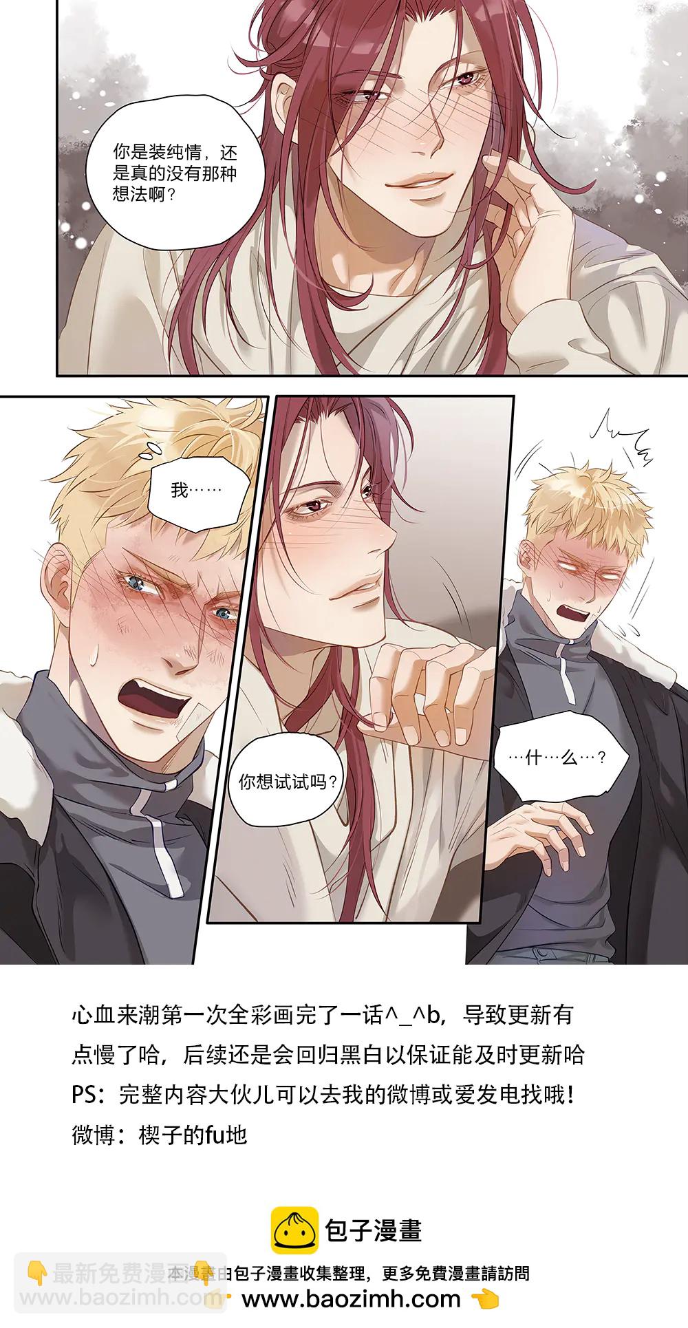 第三十四话（有缺页）-第76话