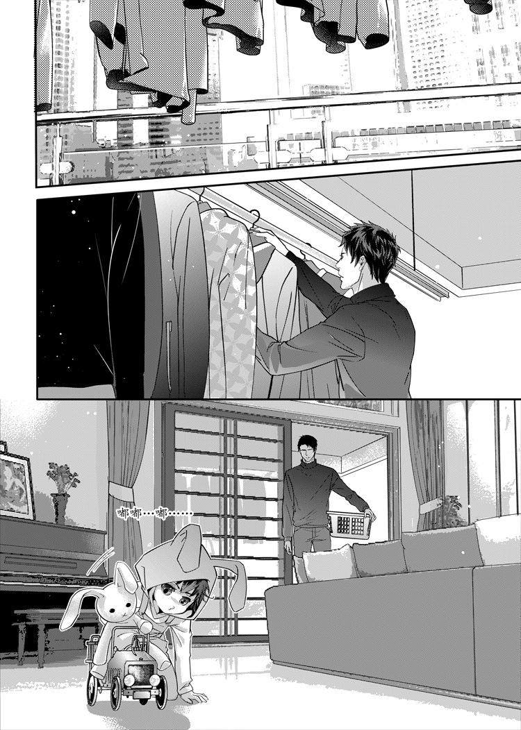 第五话（中）-第10话