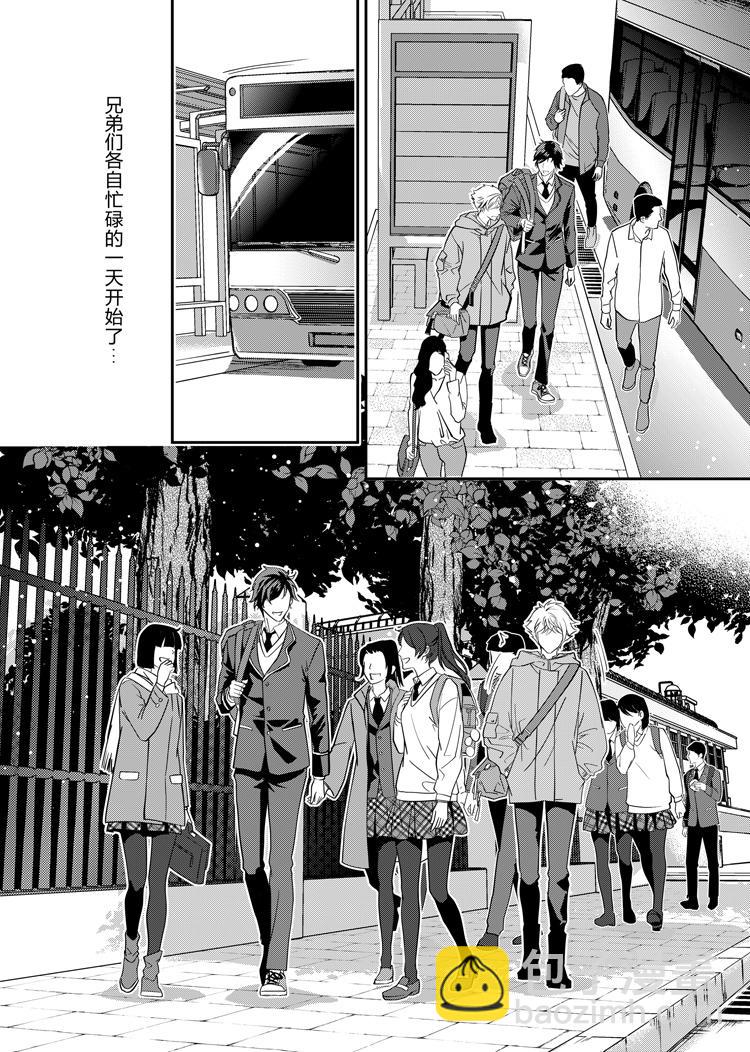 第五话（中）-第10话