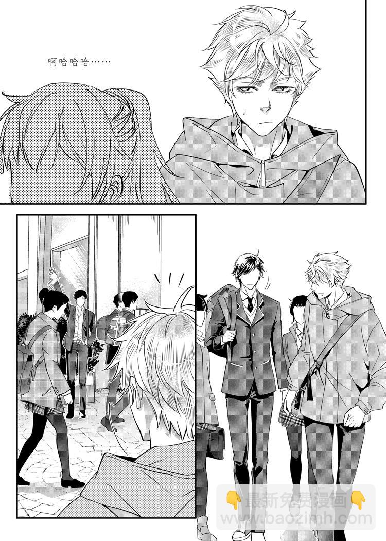 第五话（中）-第10话