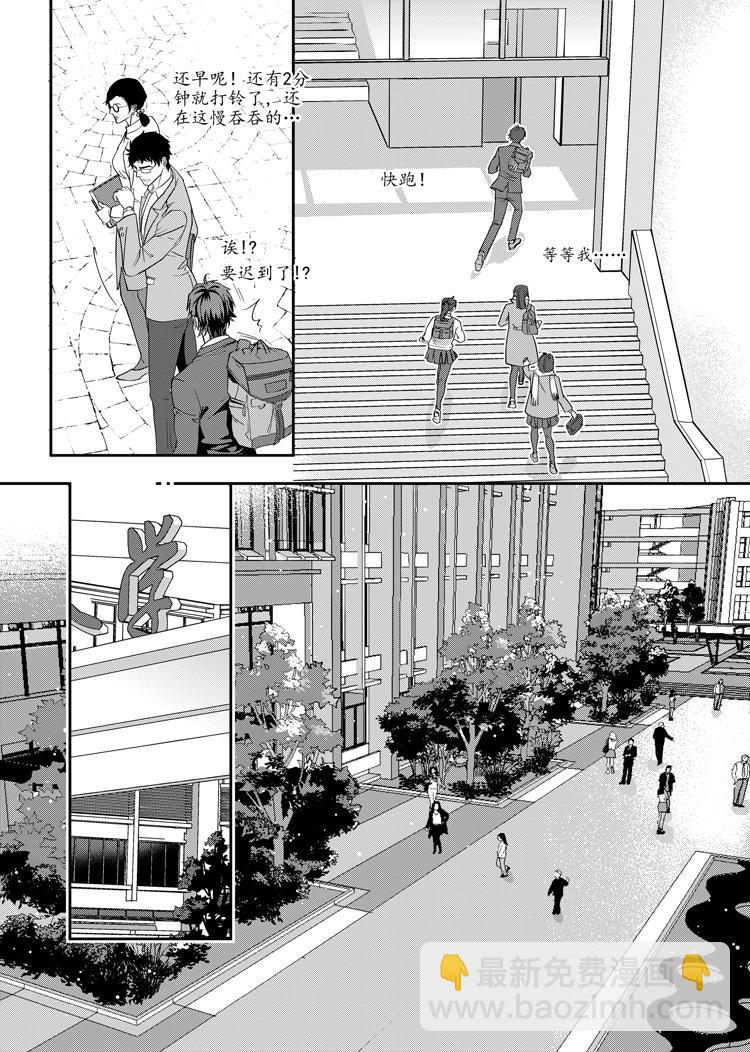 第五话（中）-第10话