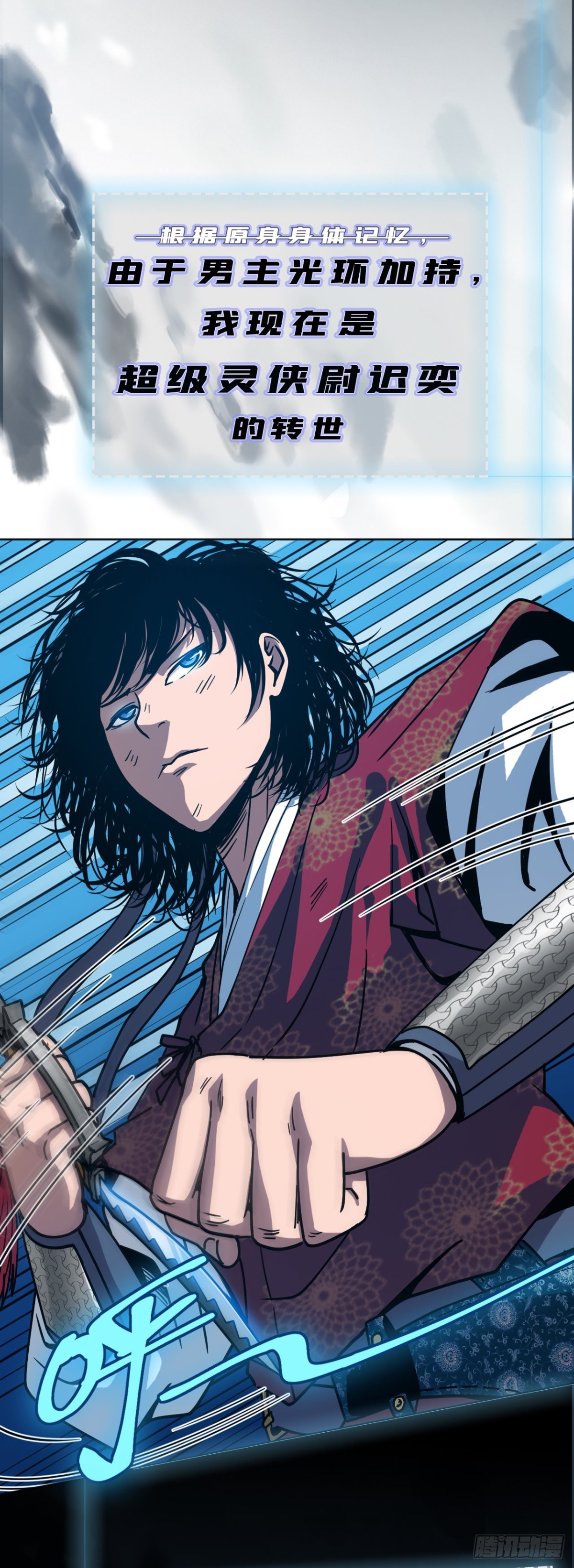 兄弟携手，天下太平-第2话