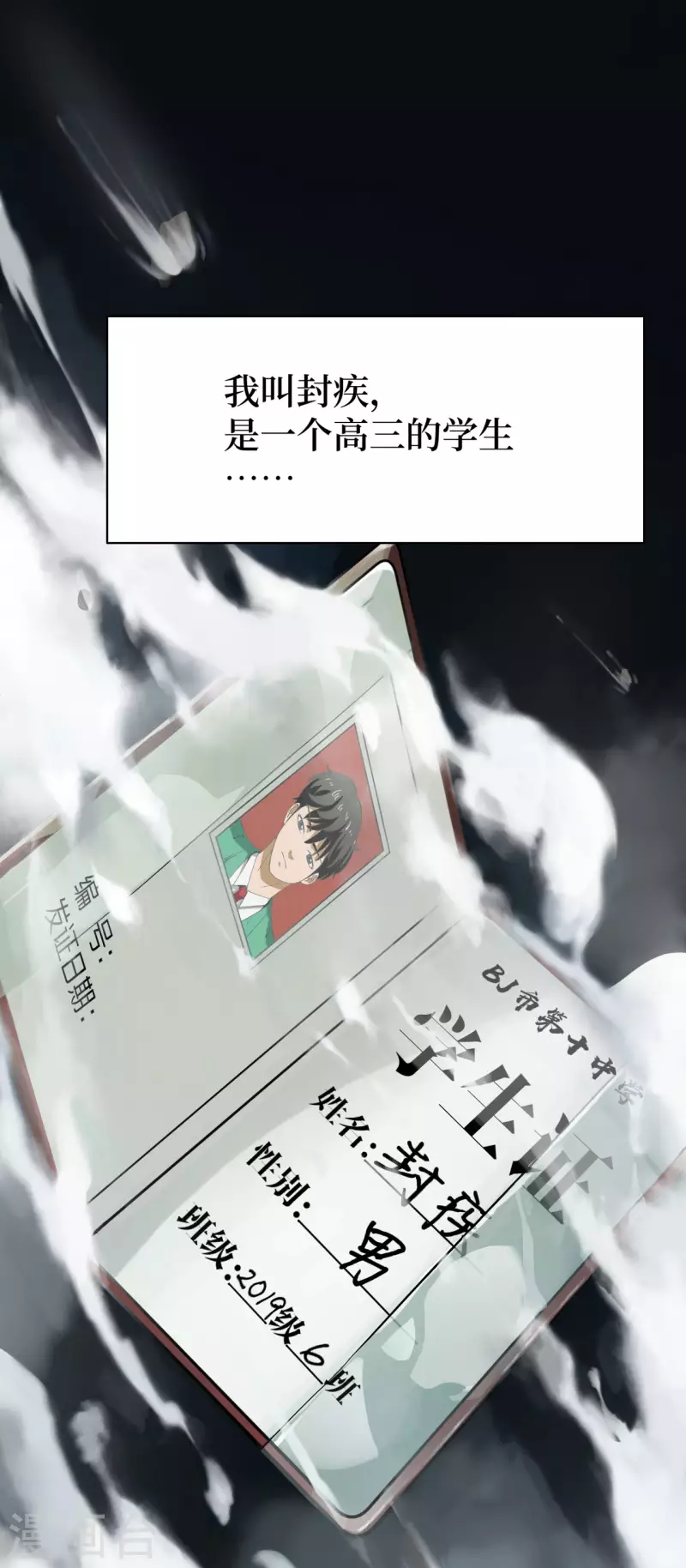 第1话 这东西好丑啊(1/3)-第6话