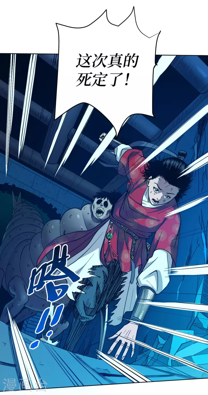 第1话 这东西好丑啊(1/3)-第6话