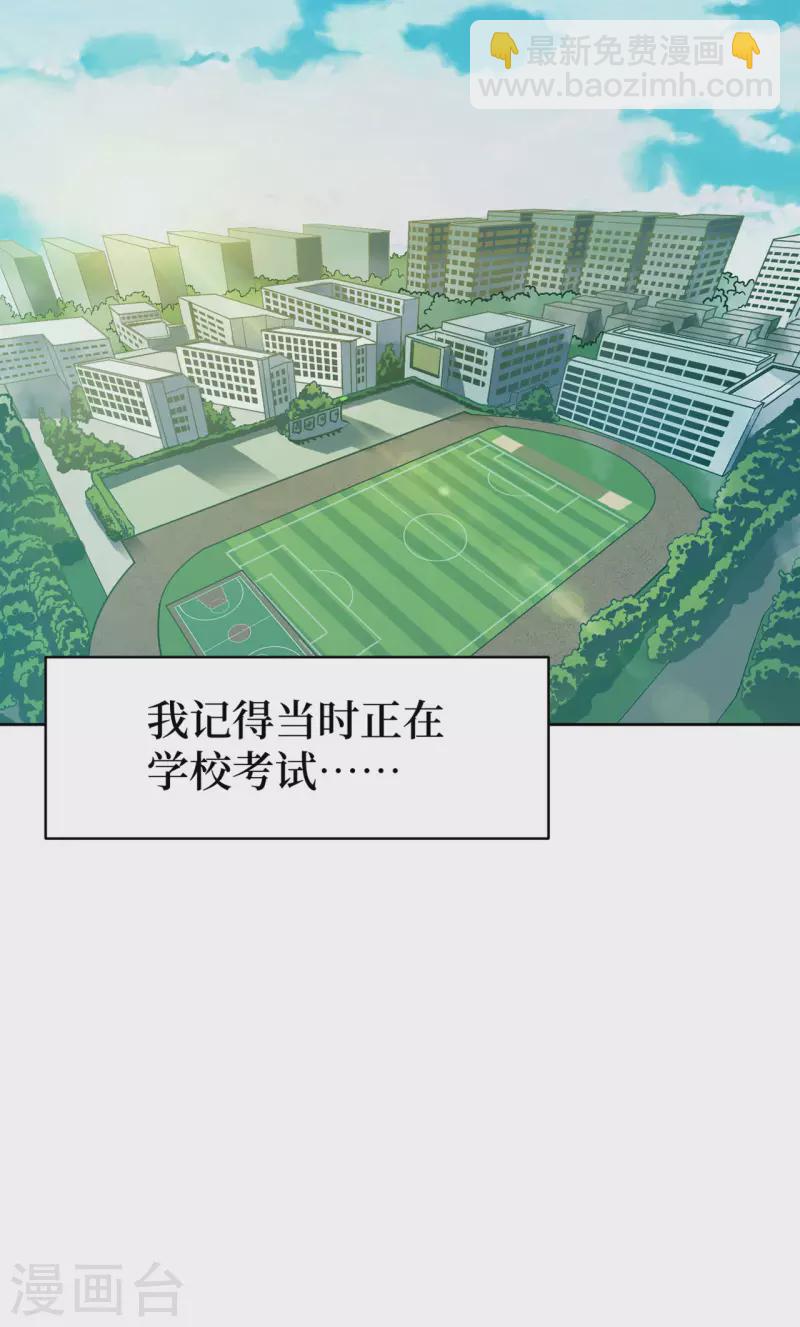 第1话 这东西好丑啊(1/3)-第6话