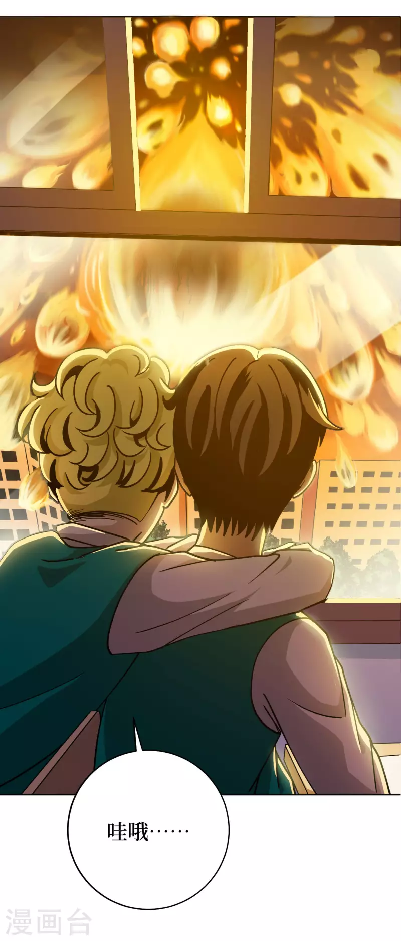 第1话 这东西好丑啊(1/3)-第6话