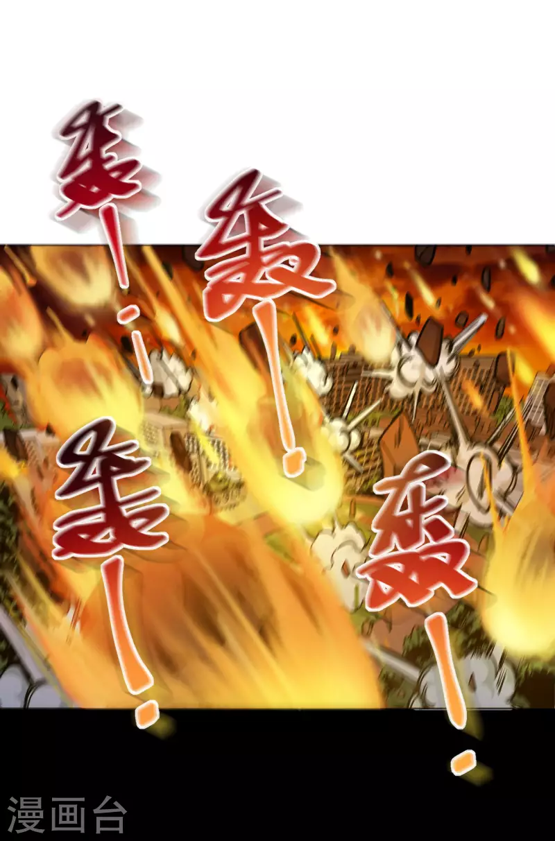 第1话 这东西好丑啊(1/3)-第6话