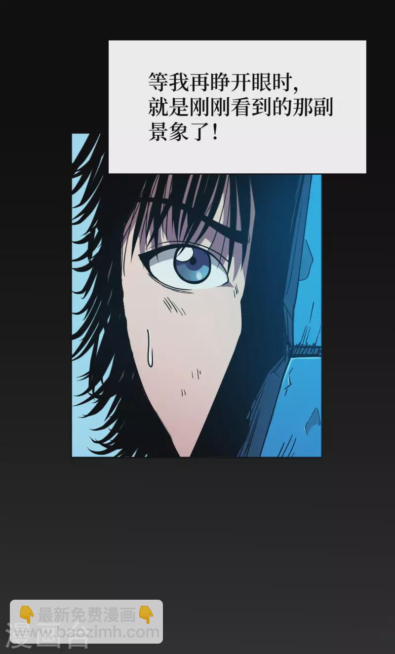 第1话 这东西好丑啊(1/3)-第6话