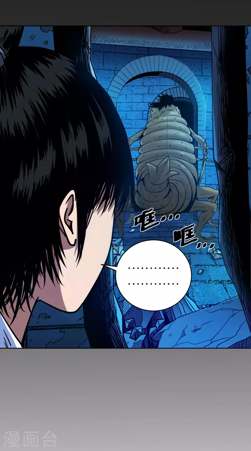 第1话 这东西好丑啊(1/3)-第6话