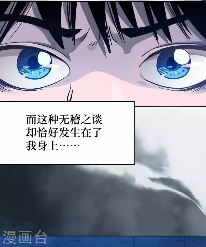 第1话 这东西好丑啊(1/3)-第6话