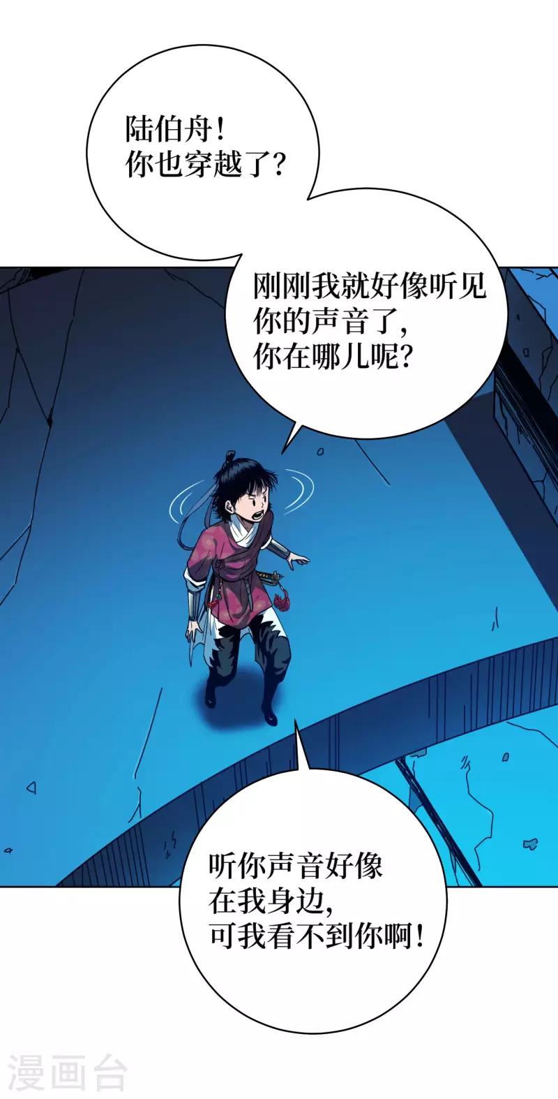 第1话 这东西好丑啊(1/3)-第6话