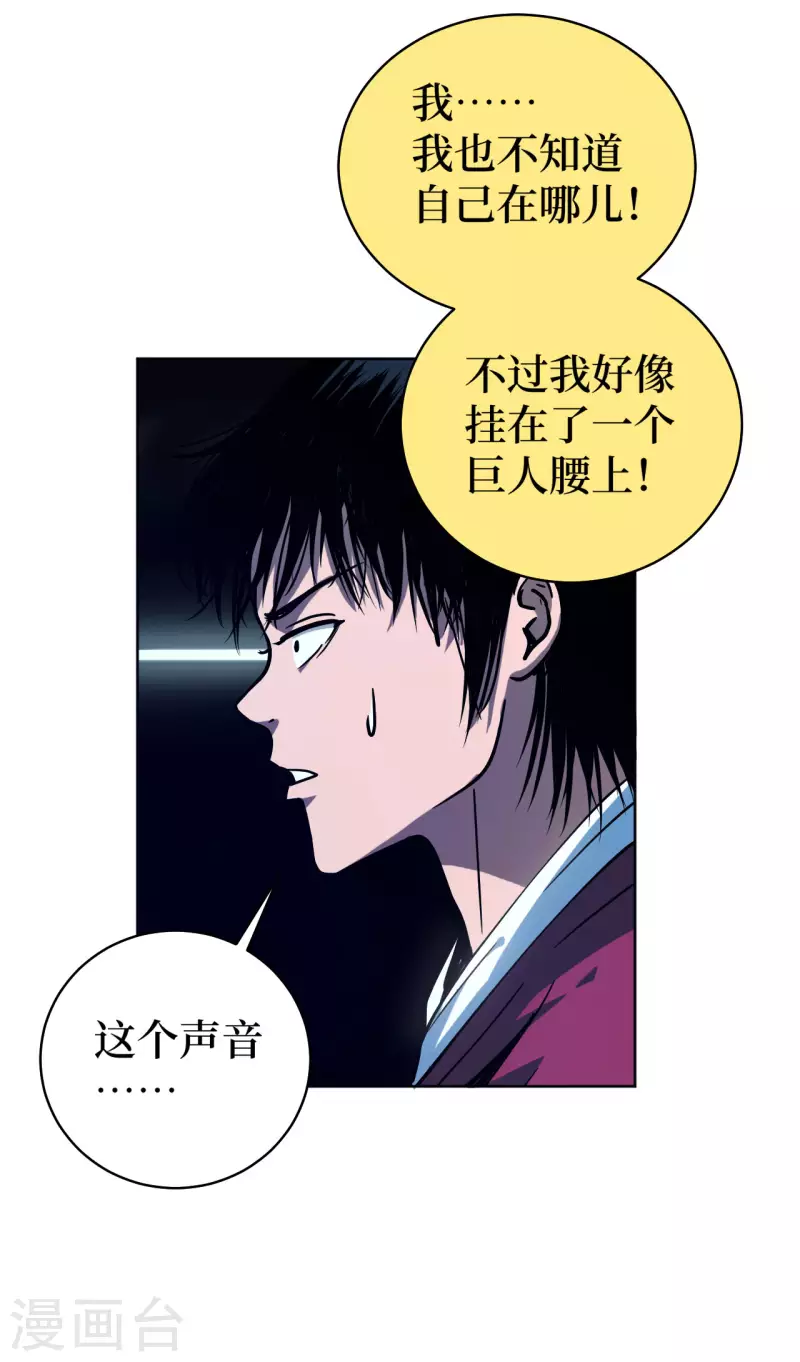 第1话 这东西好丑啊(1/3)-第6话