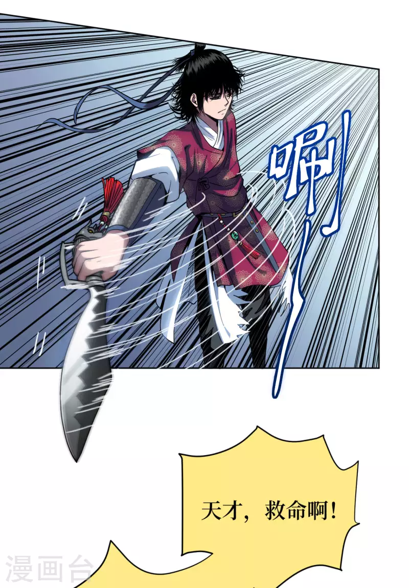 第1话 这东西好丑啊(1/3)-第6话