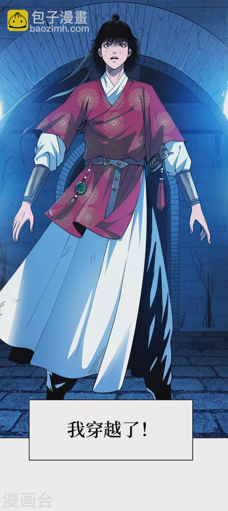 第1话 这东西好丑啊(1/3)-第6话