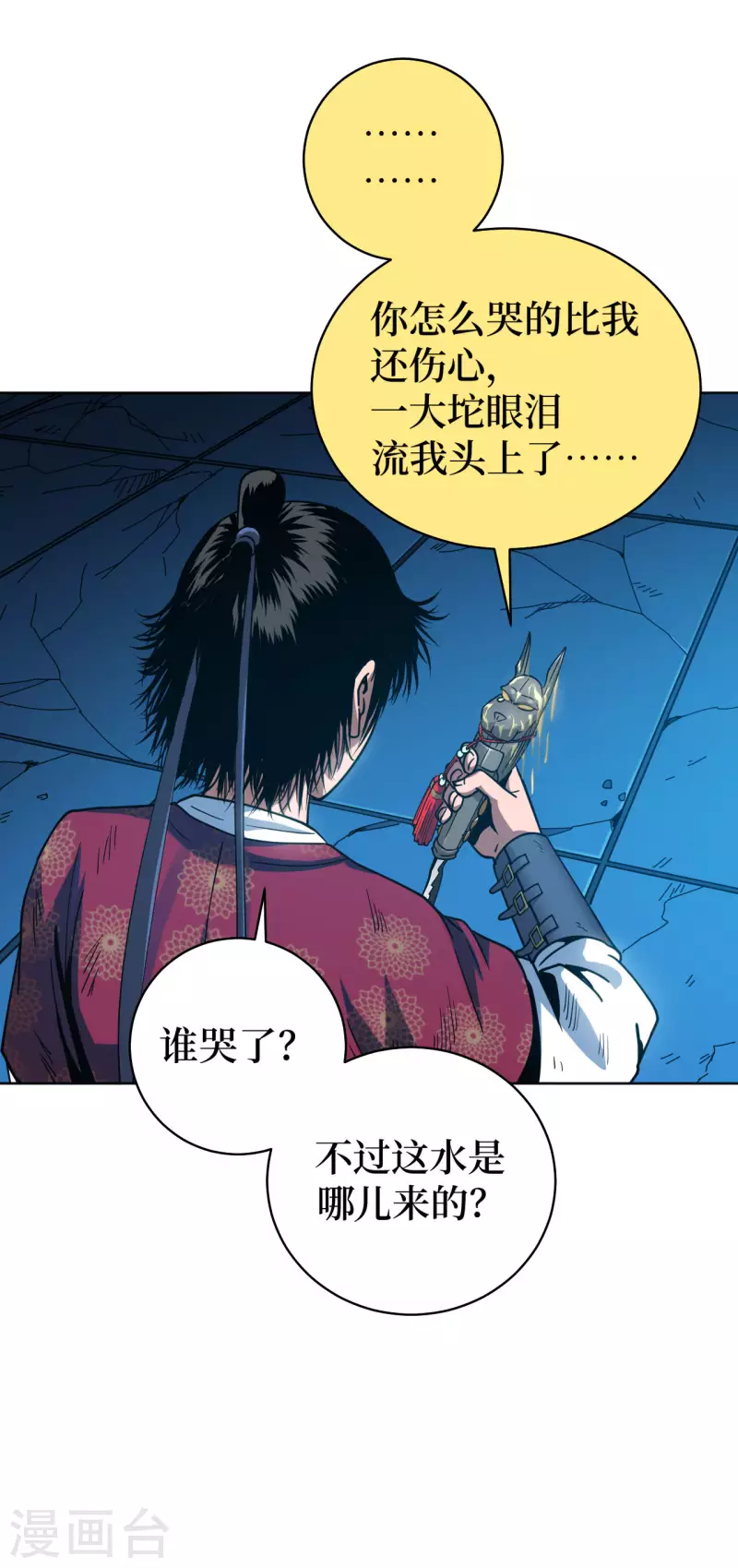 第1话 这东西好丑啊(1/3)-第6话