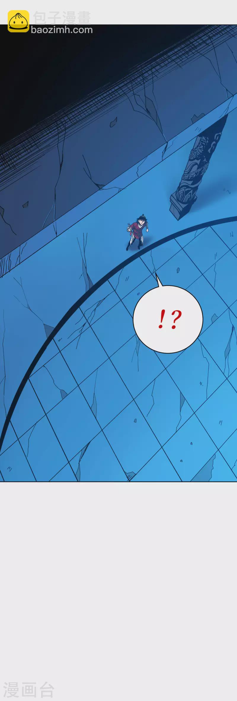 第1话 这东西好丑啊(1/3)-第6话