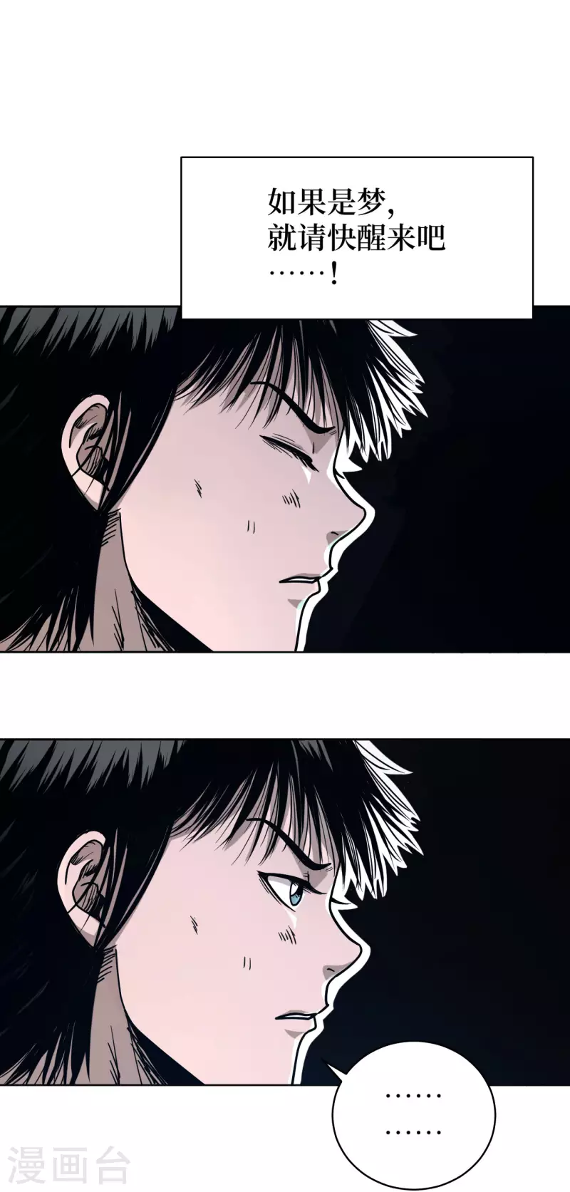 第1话 这东西好丑啊(1/3)-第6话