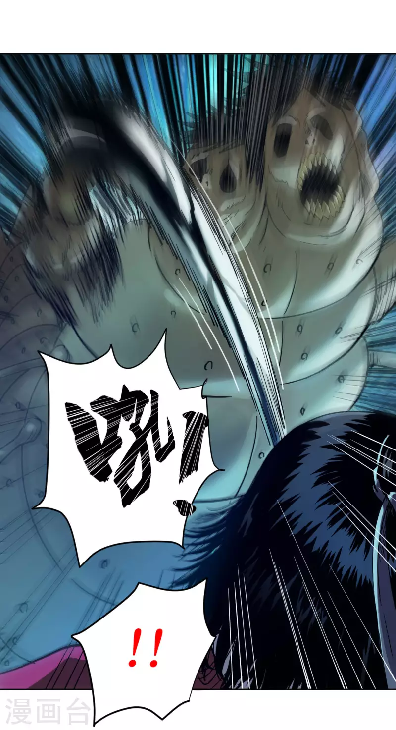 第1话 这东西好丑啊(1/3)-第6话