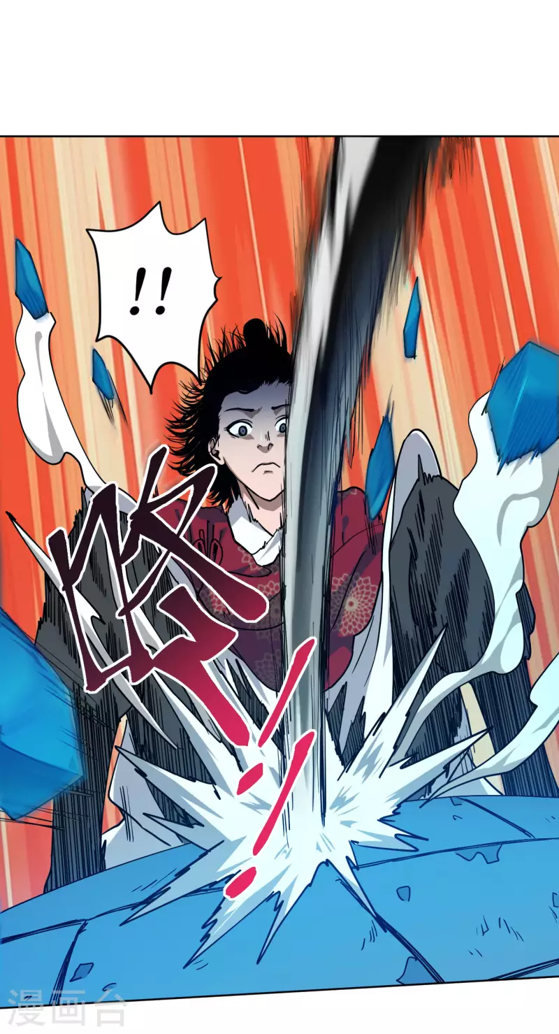 第1话 这东西好丑啊(1/3)-第6话