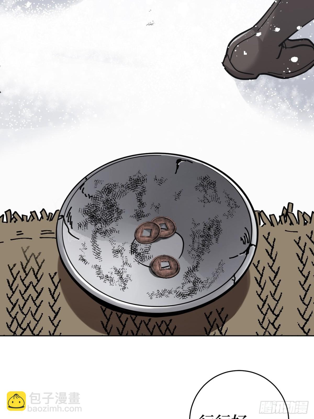 第2话 封疾身世真相(1/3)-第4话