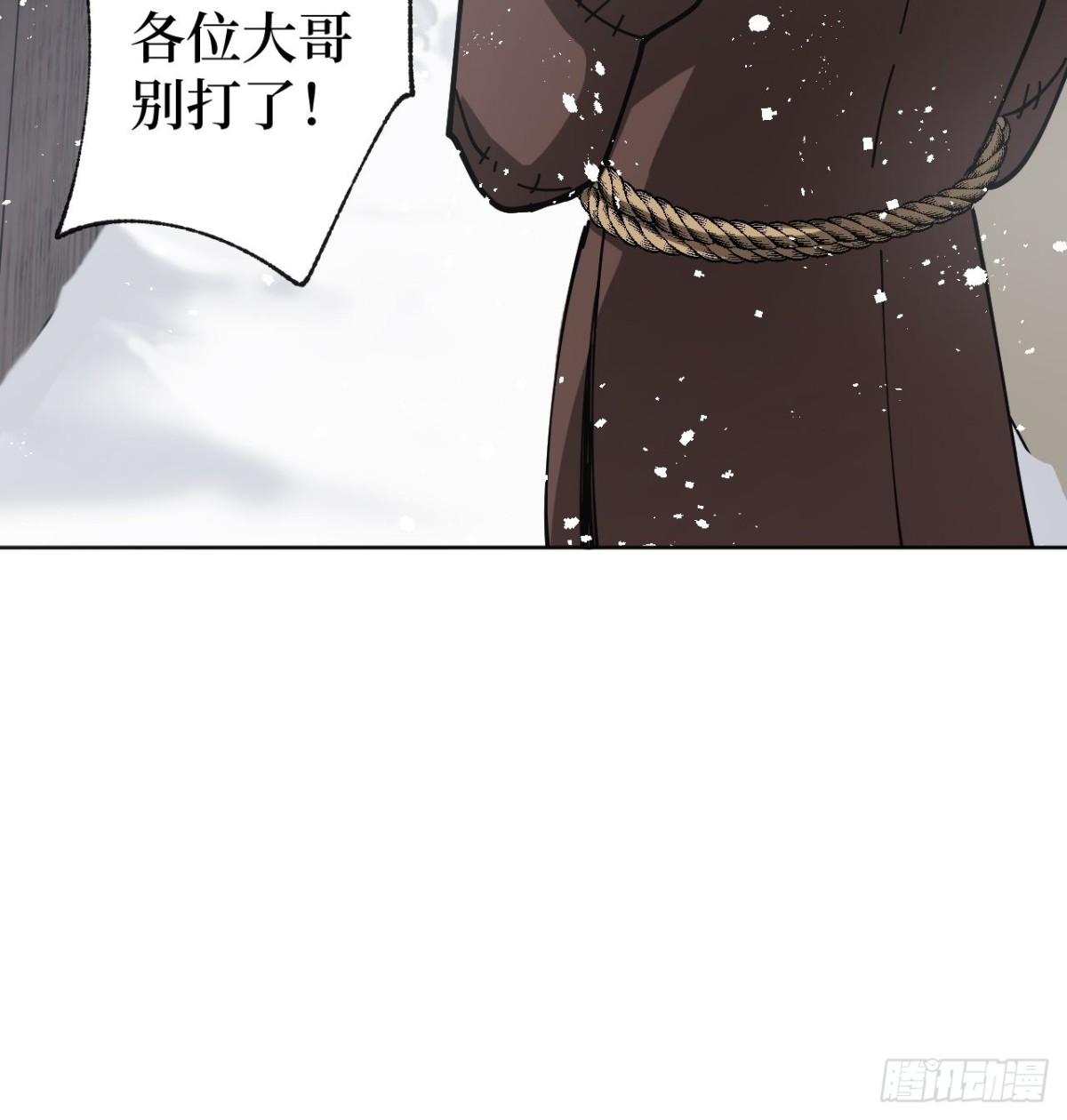 第2话 封疾身世真相(1/3)-第4话