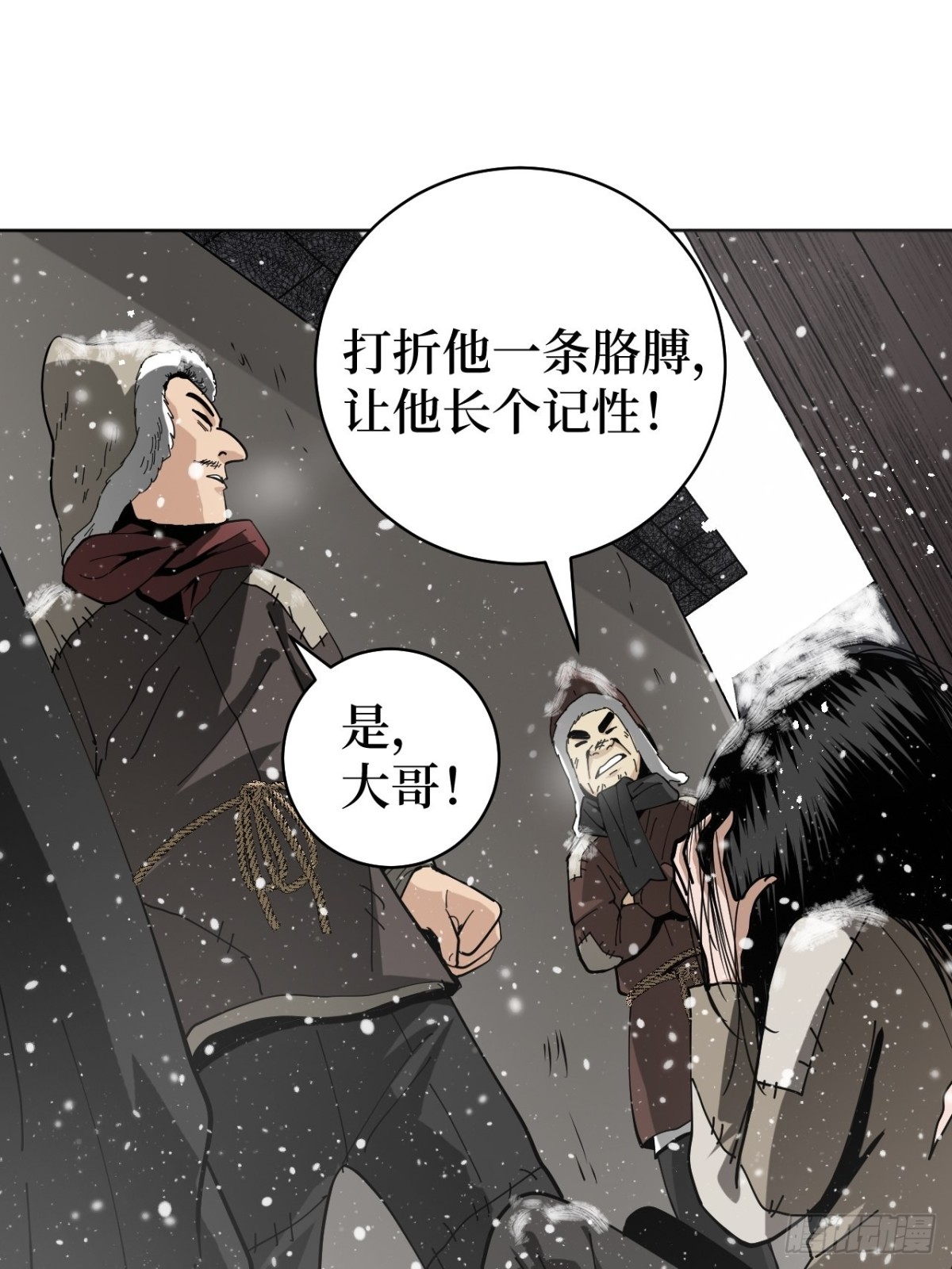 第2话 封疾身世真相(1/3)-第4话