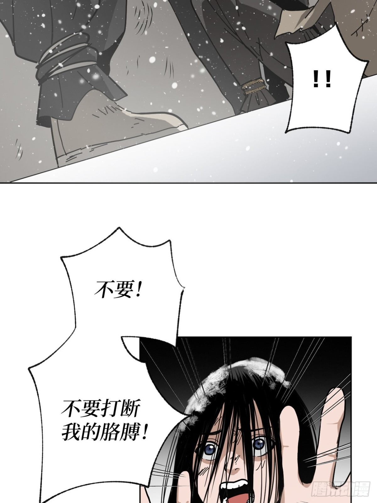 第2话 封疾身世真相(1/3)-第4话