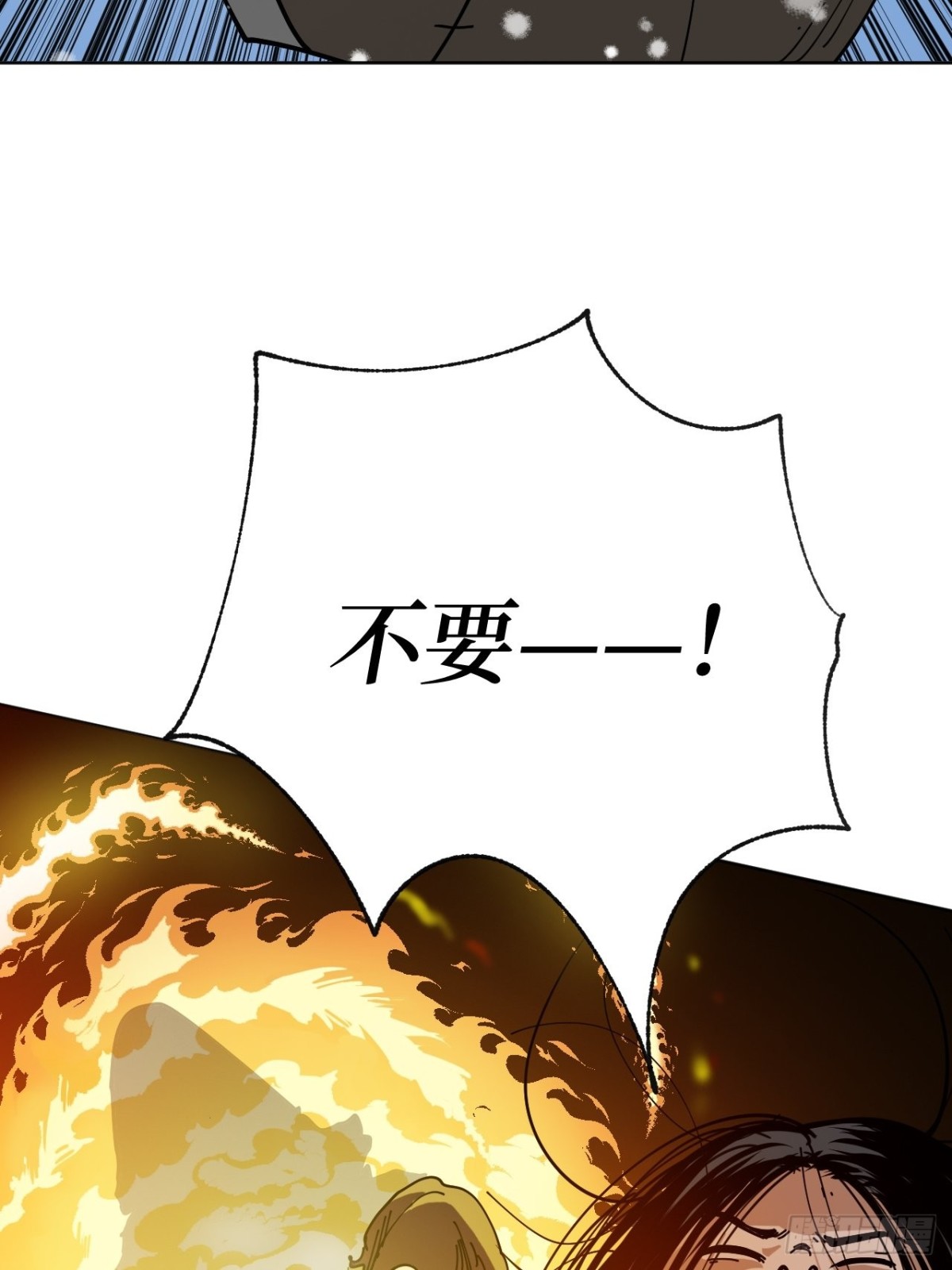 第2话 封疾身世真相(1/3)-第4话