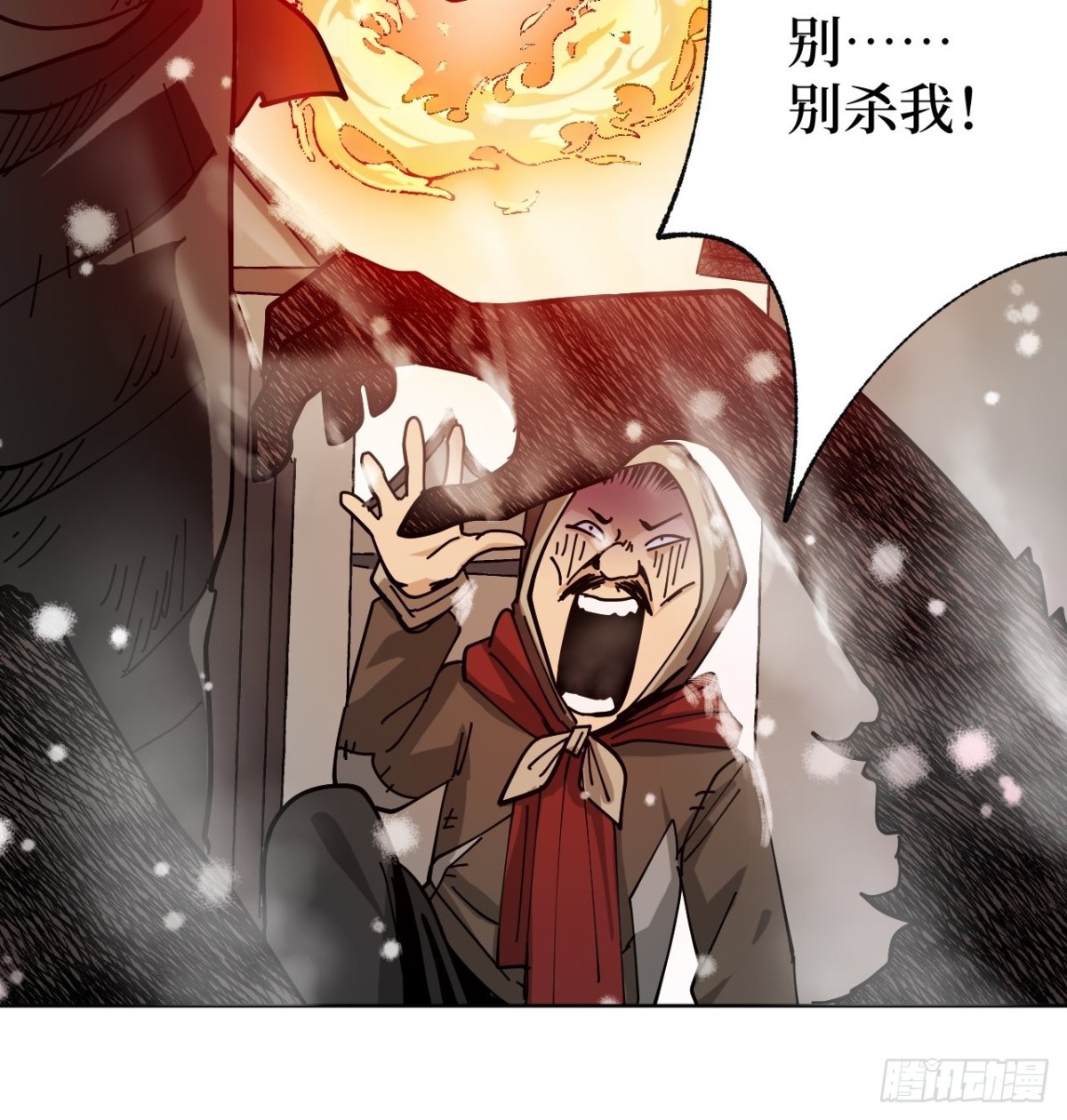 第2话 封疾身世真相(1/3)-第4话