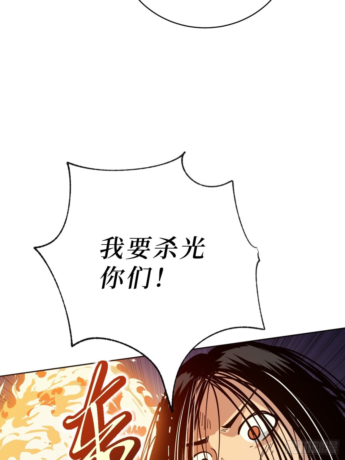 第2话 封疾身世真相(1/3)-第4话