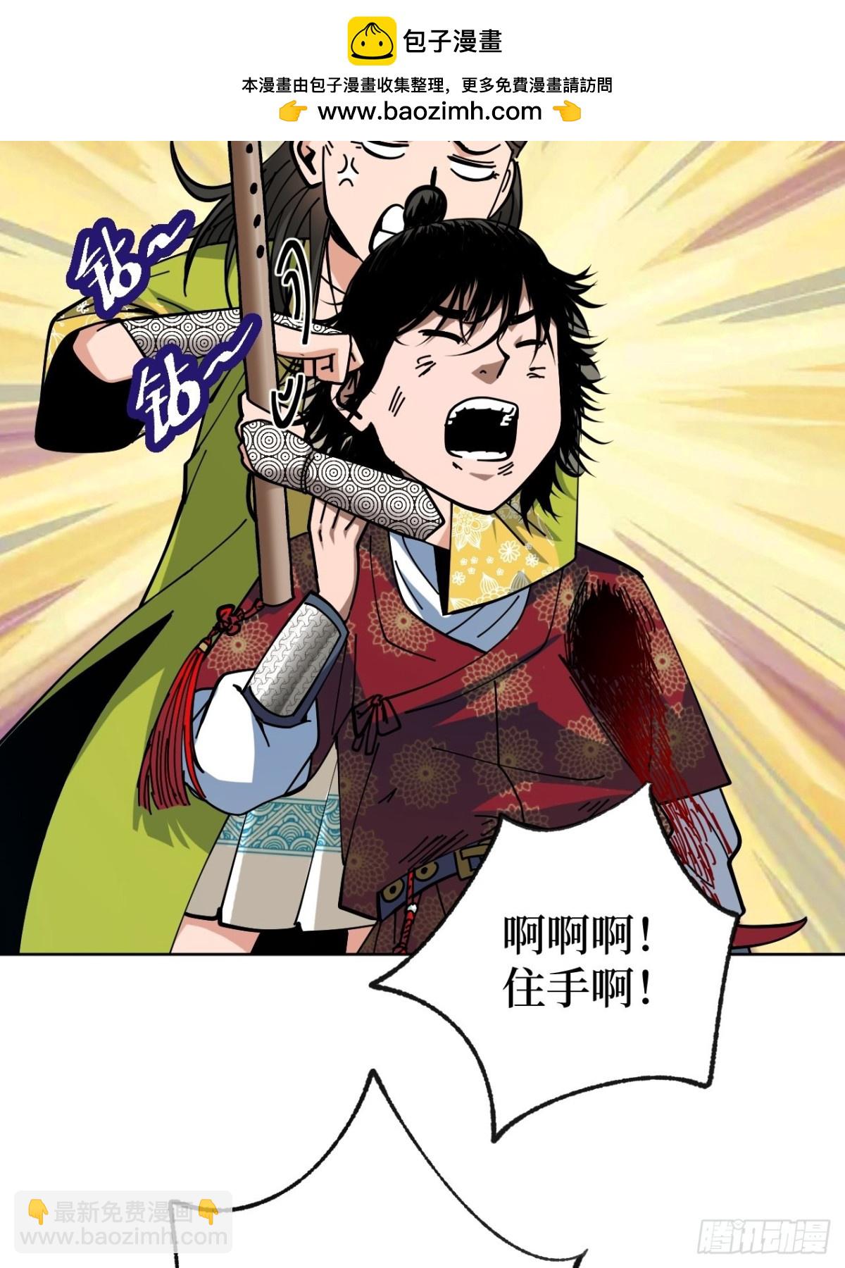 第2话 封疾身世真相(1/3)-第4话