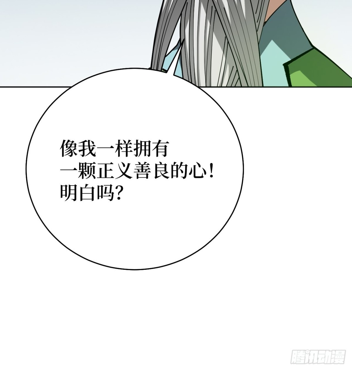 第2话 封疾身世真相(1/3)-第4话