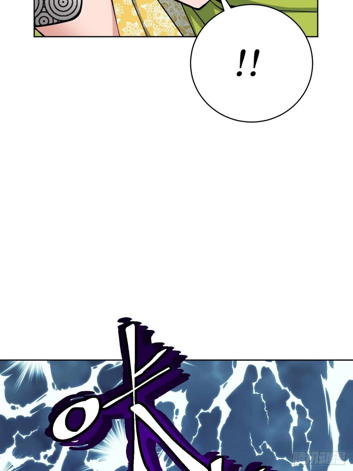 第2话 封疾身世真相(1/3)-第4话