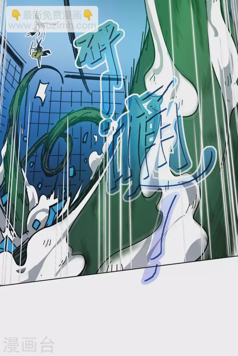 第3话 危！师姐重伤(1/3)-第8话