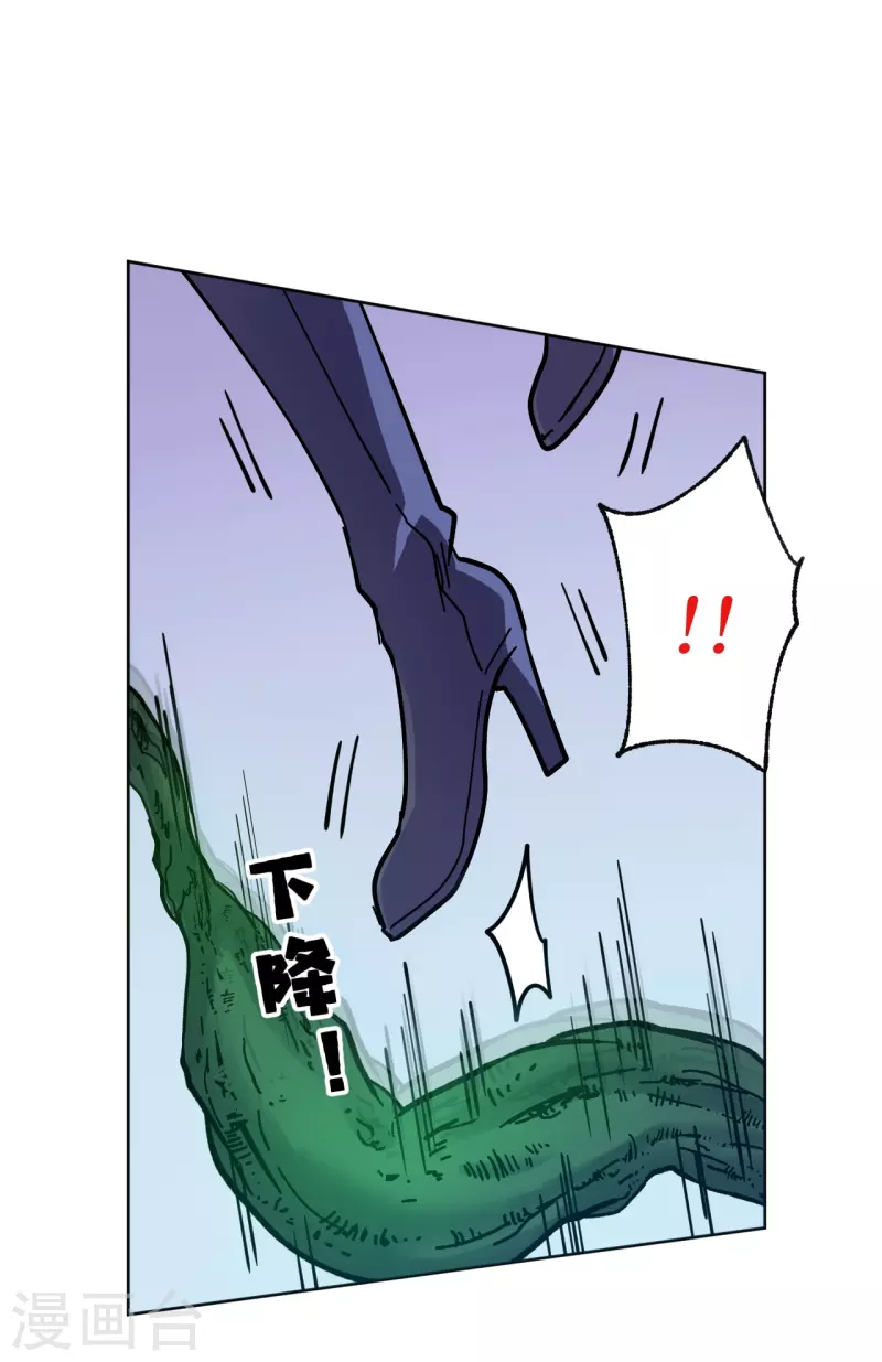 第3话 危！师姐重伤(1/3)-第8话