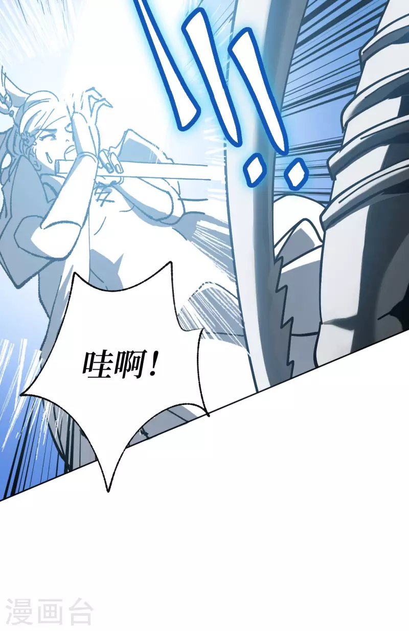 第3话 危！师姐重伤(1/3)-第8话