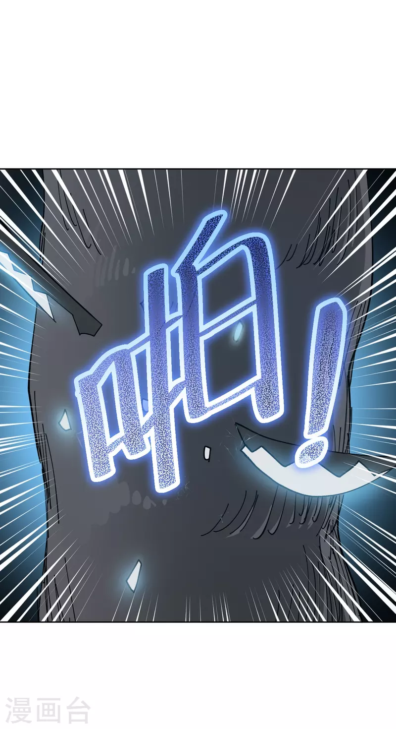 第3话 危！师姐重伤(1/3)-第8话