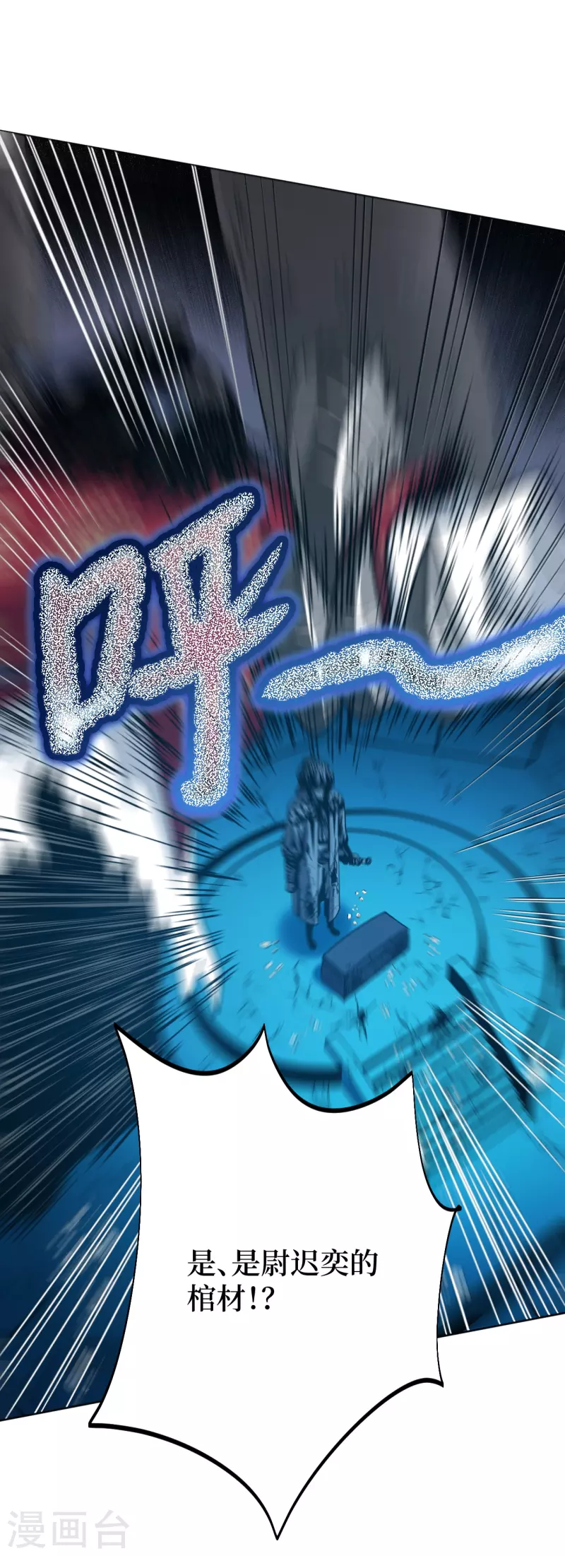 第3话 危！师姐重伤(1/3)-第8话