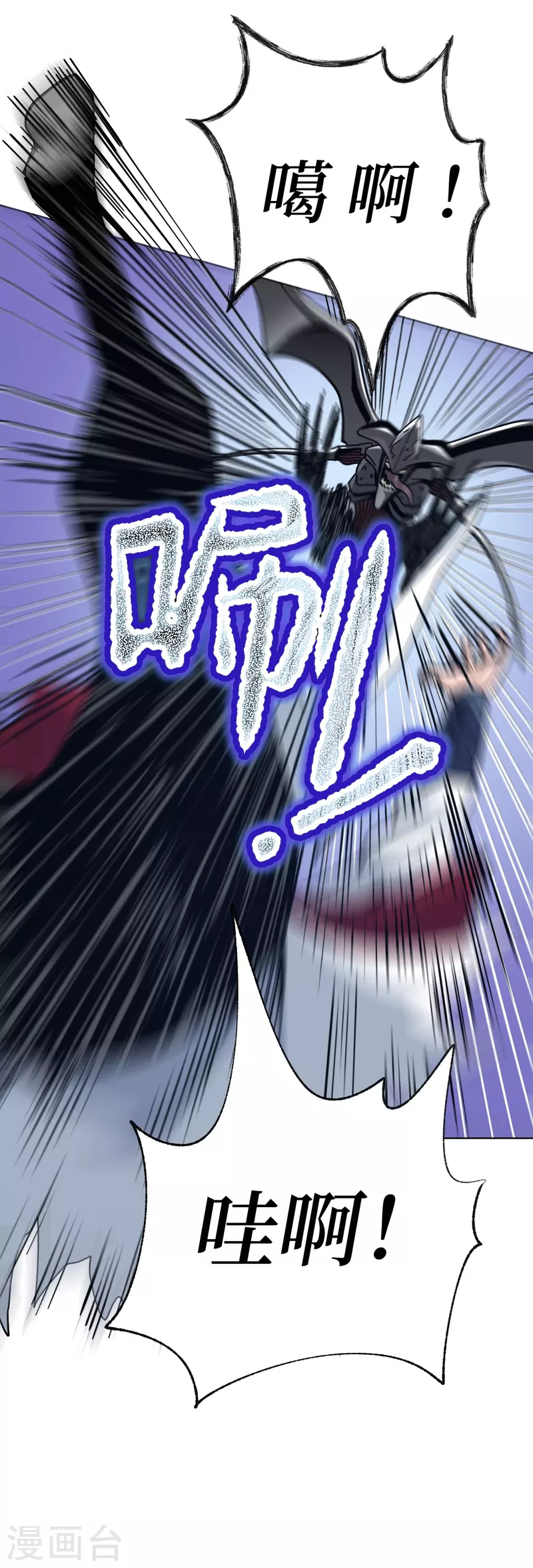 第3话 危！师姐重伤(1/3)-第8话