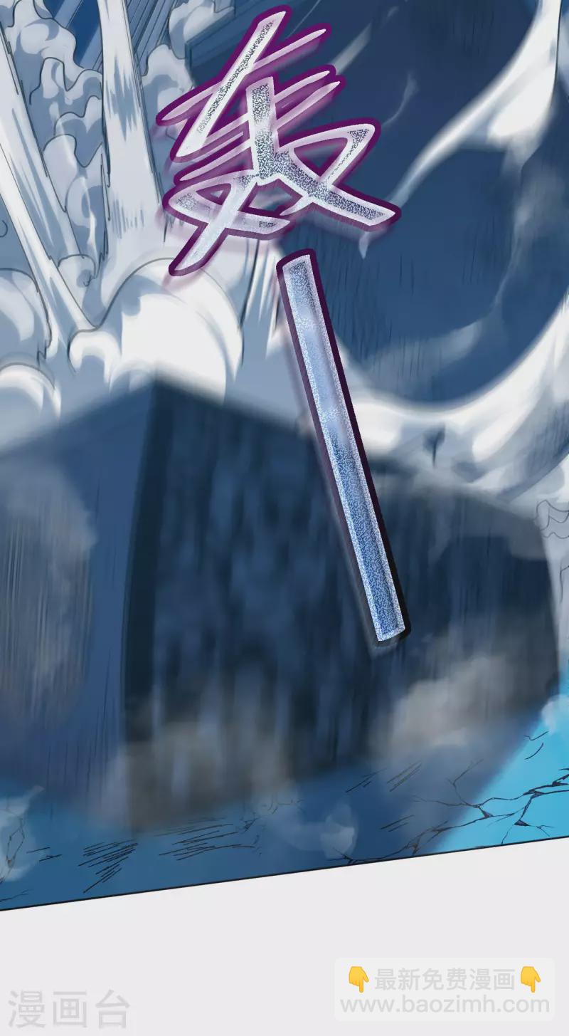 第3话 危！师姐重伤(1/3)-第8话