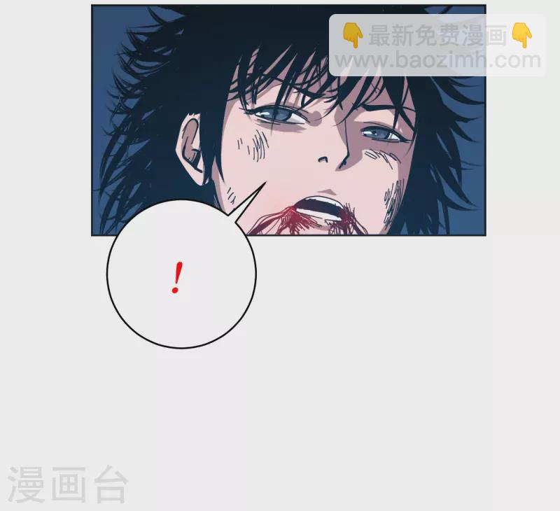 第3话 危！师姐重伤(1/3)-第8话