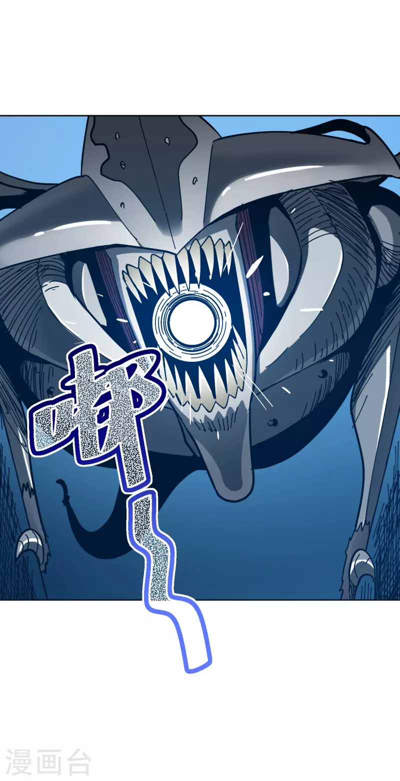 第3话 危！师姐重伤(1/3)-第8话