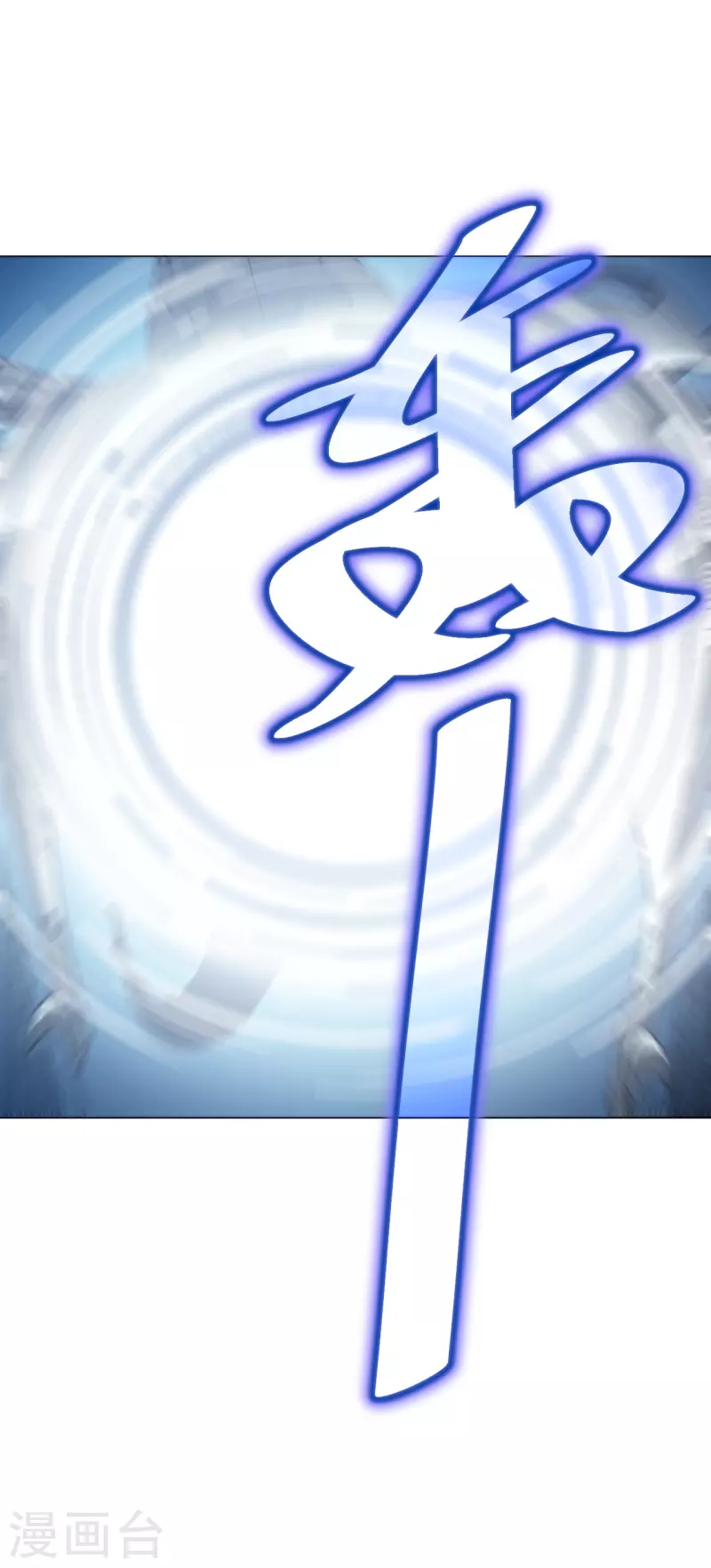 第3话 危！师姐重伤(1/3)-第8话