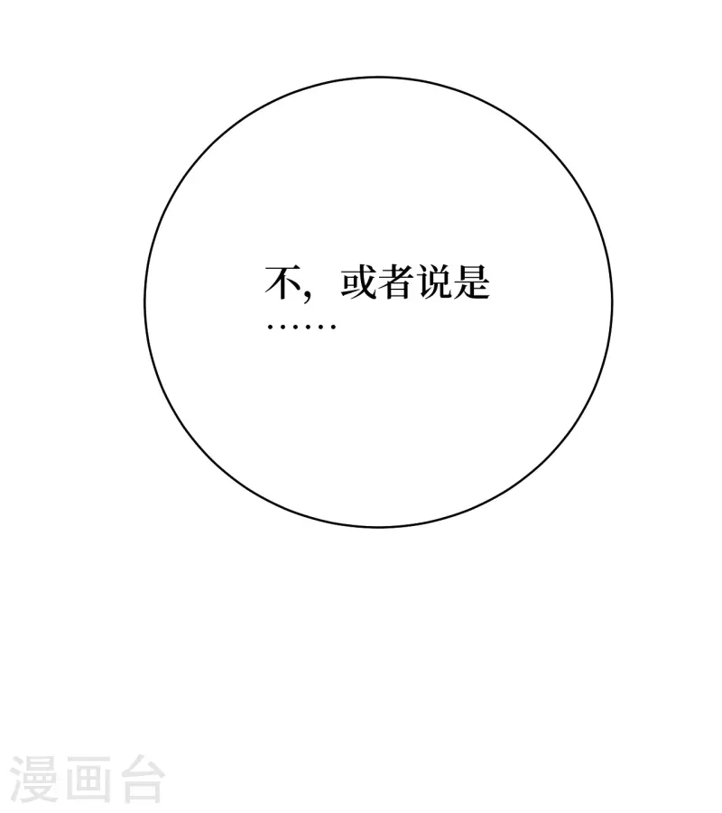 第3话 危！师姐重伤(1/3)-第8话