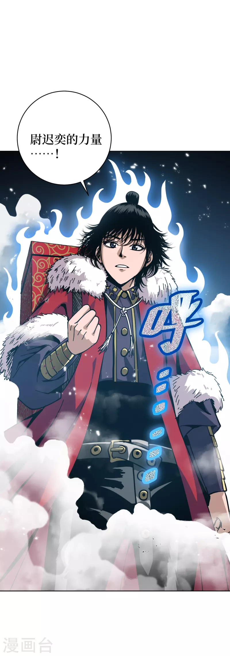 第3话 危！师姐重伤(1/3)-第8话